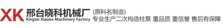 河北中宸建材科技有限公司